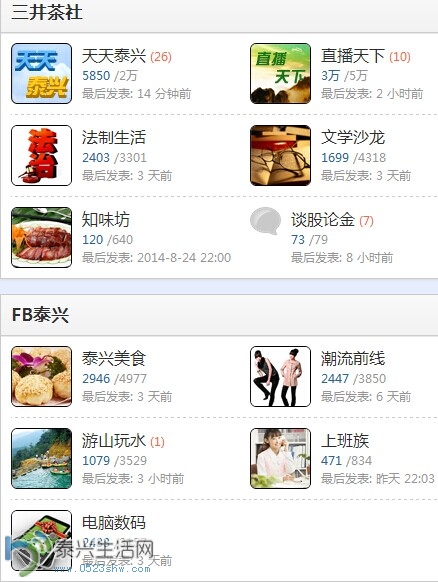 QQͼƬ20140901171134.jpg