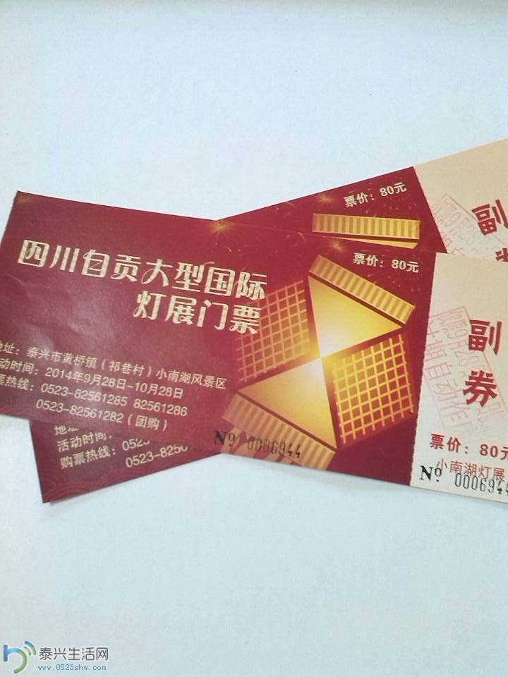 QQͼƬ20140928201209.jpg