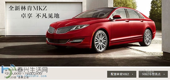 20140924164711306e2_550.jpg