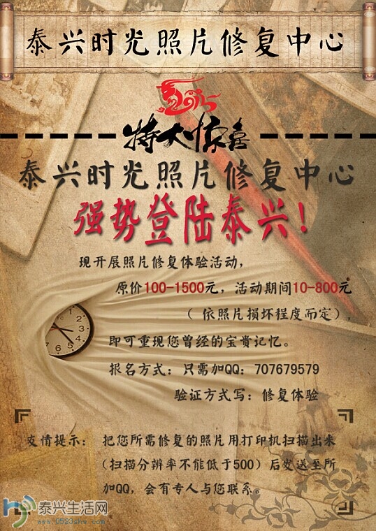 QQͼƬ20150119093944.jpg