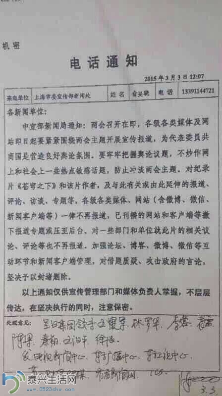 QQͼƬ20150307105559.jpg