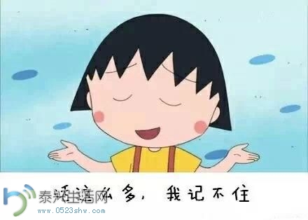 7f97d70fjw1eq0mc8joutj20c808qq34.jpg