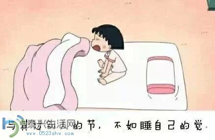7f97d70fjw1eq0mc5kksuj20c607ymxc.jpg