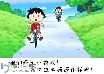 7f97d70fjw1eq0mc6myghj20c808ojrt.jpg