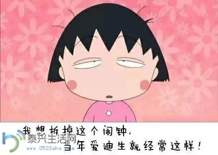 7f97d70fjw1eq0mc7os8dj20c808qaad.jpg