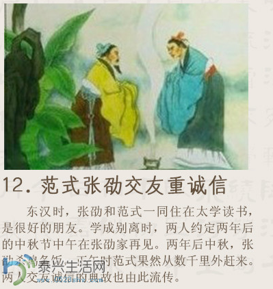 QQͼƬ20150314084005.png