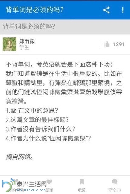 a100b3c8jw1eq6lfn6x76j20bx0hpta3.jpg