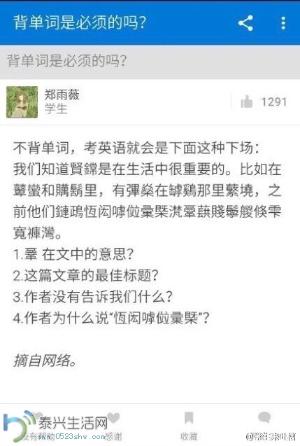 96130b71gw1eq8h0opf84j20bx0hp75i.jpg