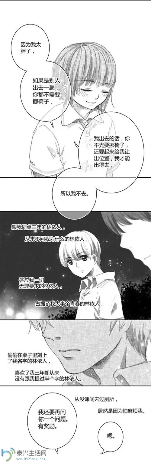 w.jpg