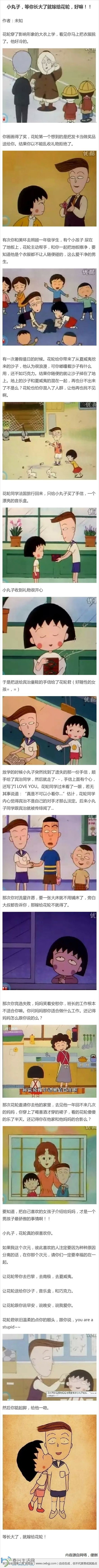 604e48d0jw1eqhxoe82rtj20c85d3tpo.jpg