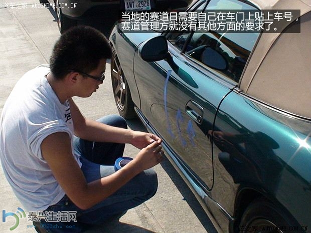 2014010902390477321.jpg