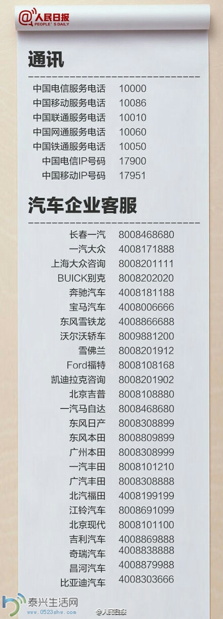 080336pqmbbqq21pmygd00.jpg