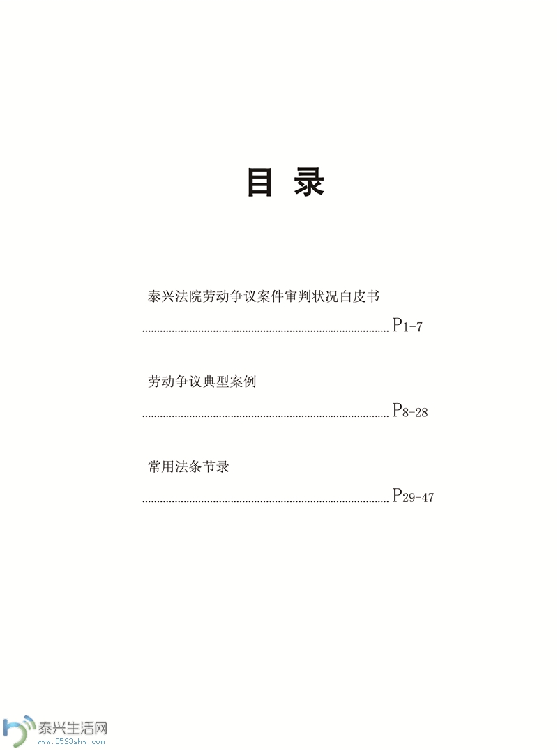 Ŀ¼.jpg
