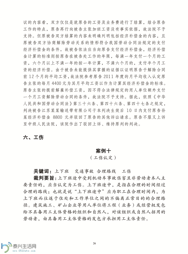 26.jpg
