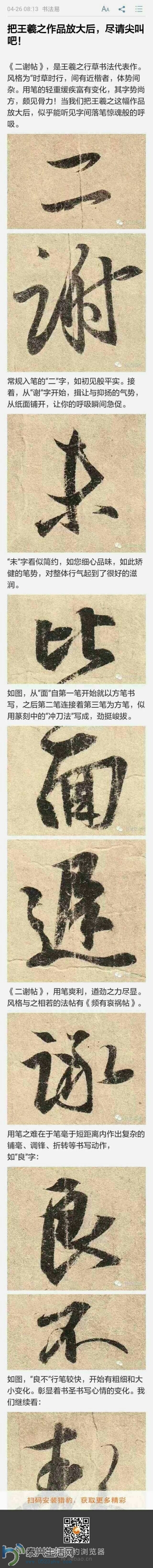 132651zzou9nc7vrs3rww3.jpeg