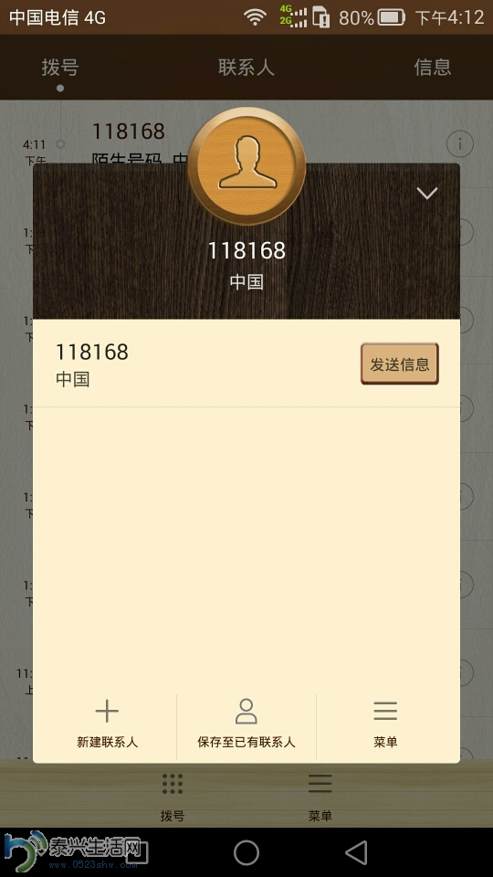 161926wq7swesovovxweql.jpeg