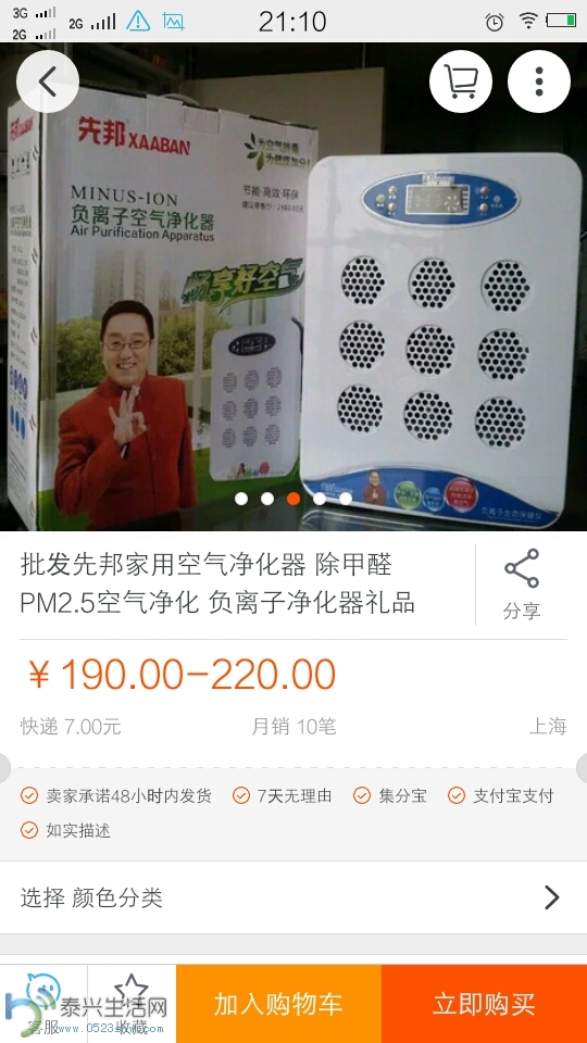 211948sczign8qq8xxx3nz.png