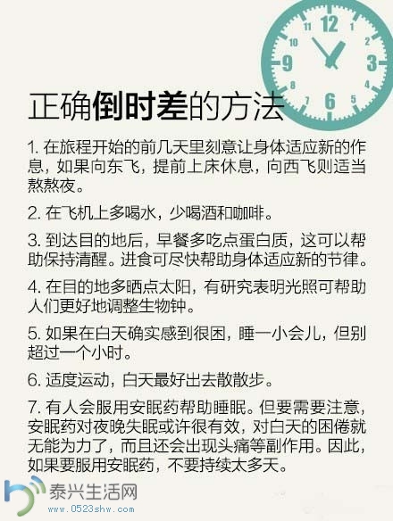 61fecdffjw1es3gehcb9sj20c80g8760.jpg