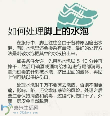 61fecdffjw1es3gehk41hj20c80cw0u0.jpg