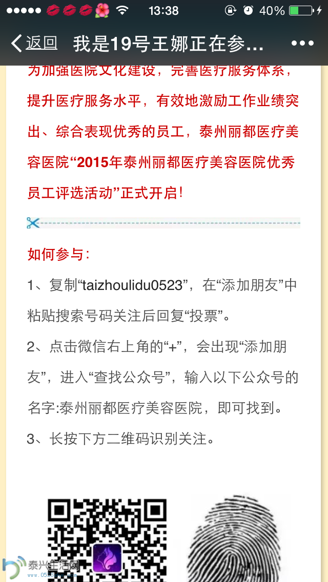 IMG_1369.PNG