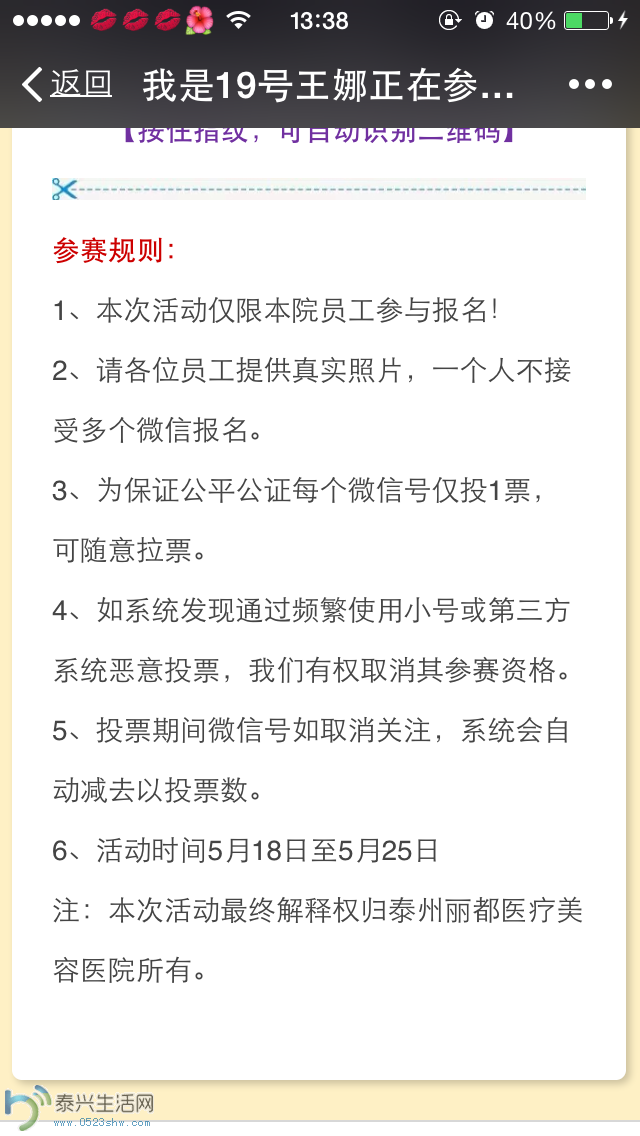 IMG_1370.PNG