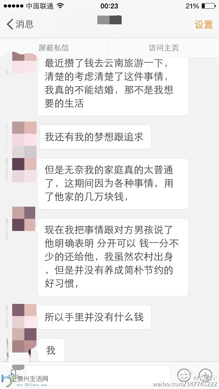 53df2517jw1esbz9bl3sej20ji0yon0o.jpg
