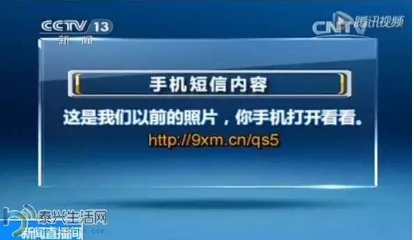 143227576822813705.jpg
