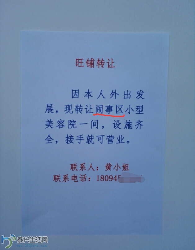 161959vra5ts85rtmr8jot.jpg