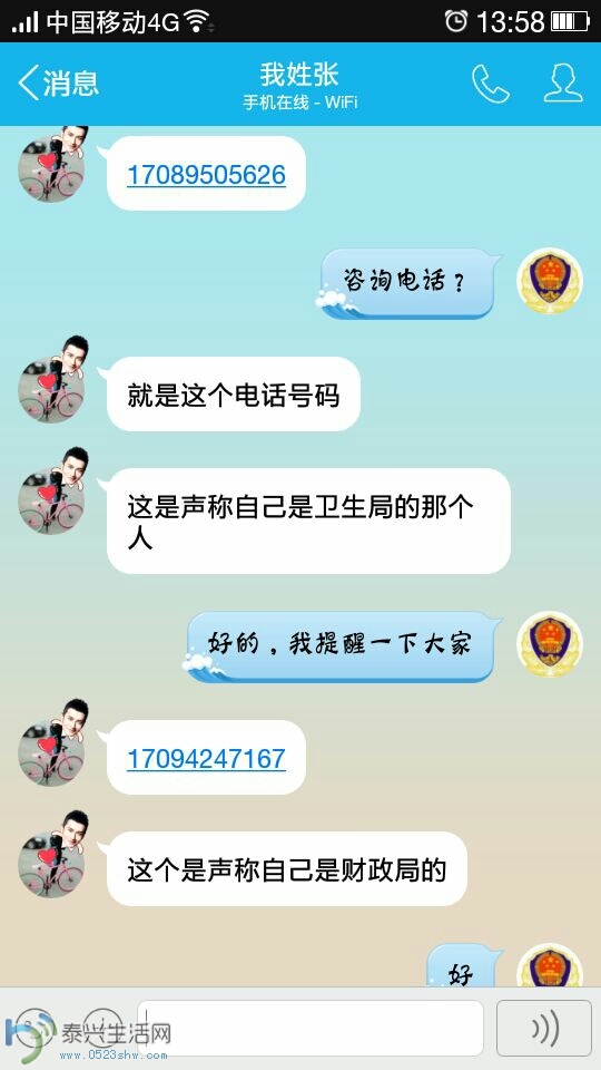 150951l7t7bil5pib4n7nk.jpg