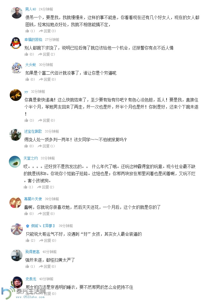 5b55c531jw1esnrx0v64pj20k00scaec.jpg