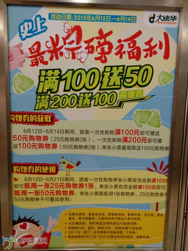 081030bvpiaeps5cenzqic.jpg