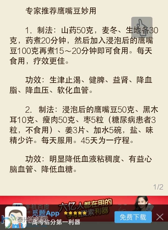 235104pg1yvgettcyg2yas.png
