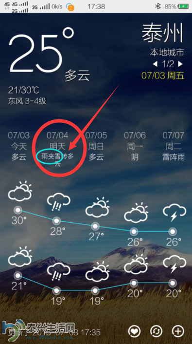 QQͼƬ20150703174033.png