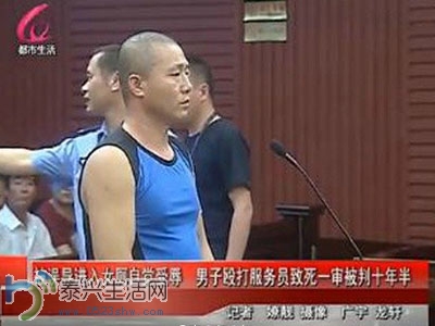 20150721143143610.jpg