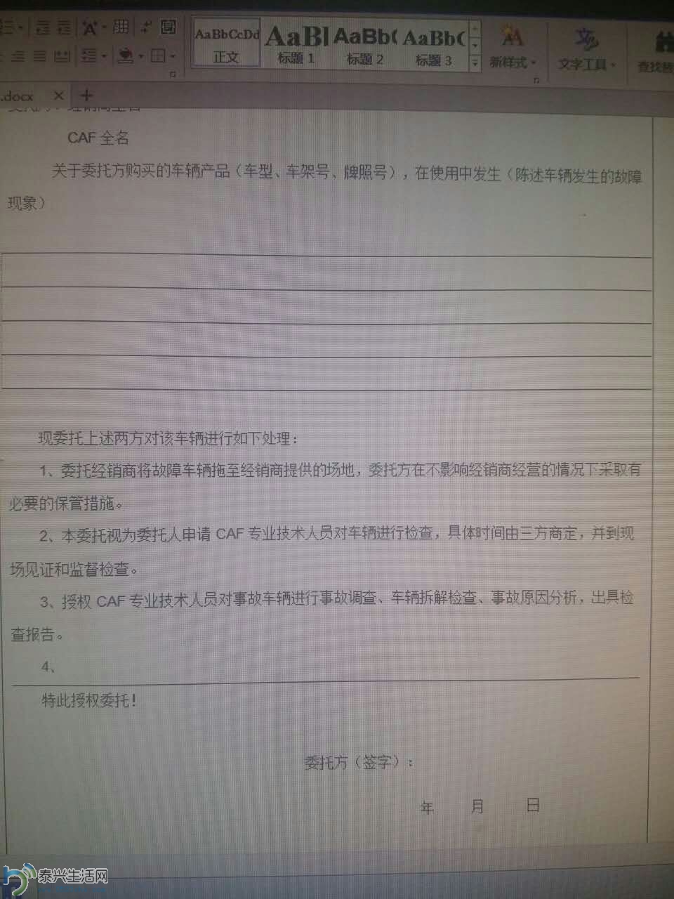 QQͼƬ20150821100920.jpg
