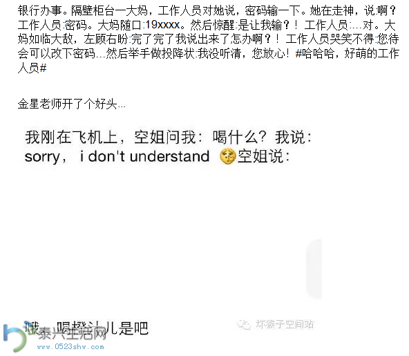 QQͼ20150826100420.png