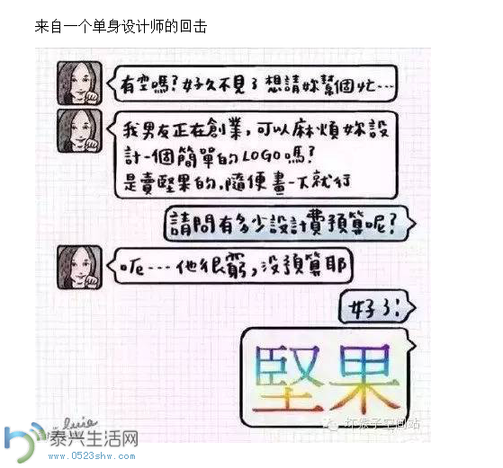 QQͼ20150826100348.png