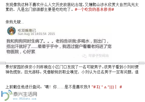 QQͼ20150826100458.png