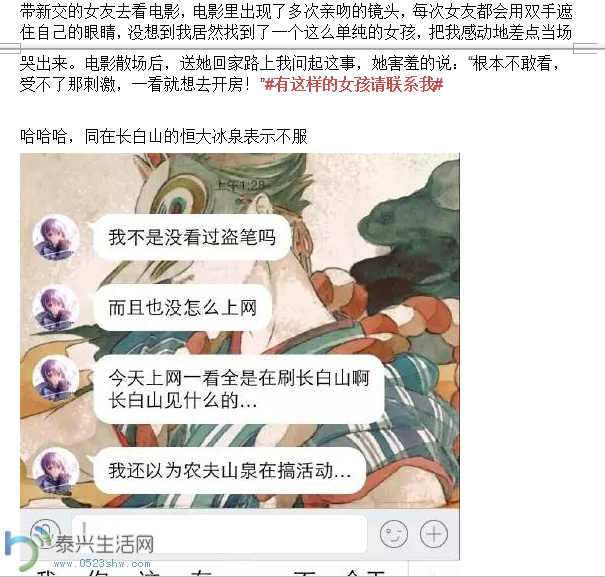 QQͼ20150826100445.png