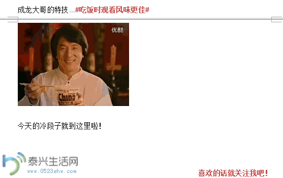 QQͼ20150826100622.png