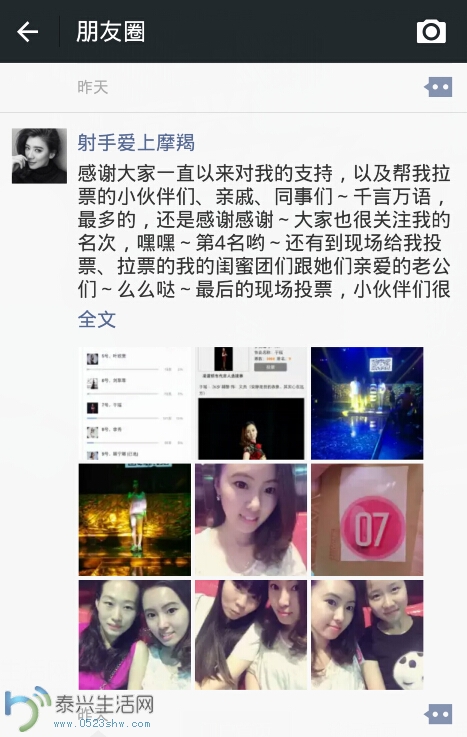 QQ图片20150824070537.jpg