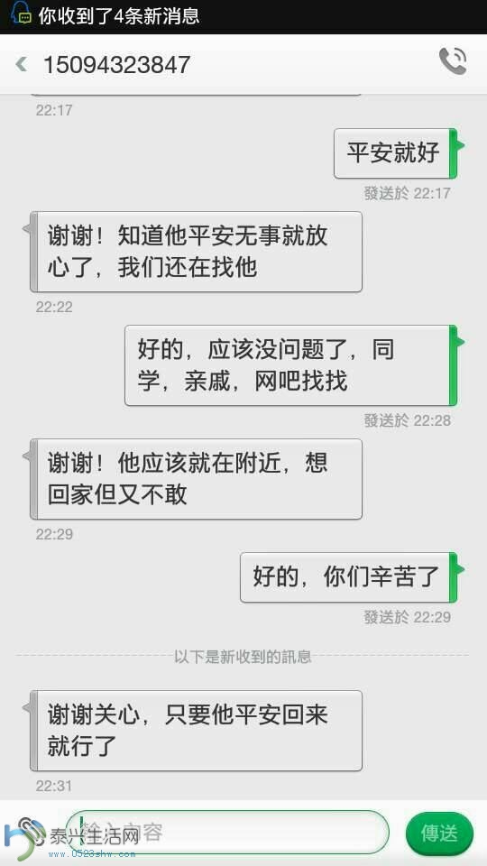 223628yl4wl4ozst4psmz4.jpg