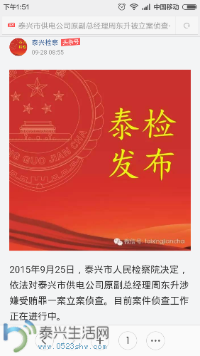 Screenshot_2015-10-16-13-51-06.png