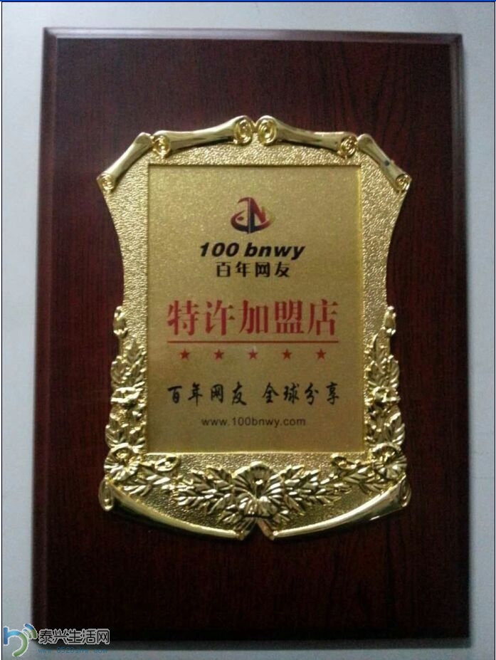 QQͼƬ20151012085632.jpg