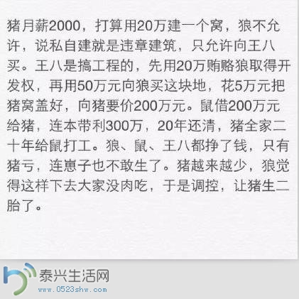 360ͼ20151030100445240.jpg
