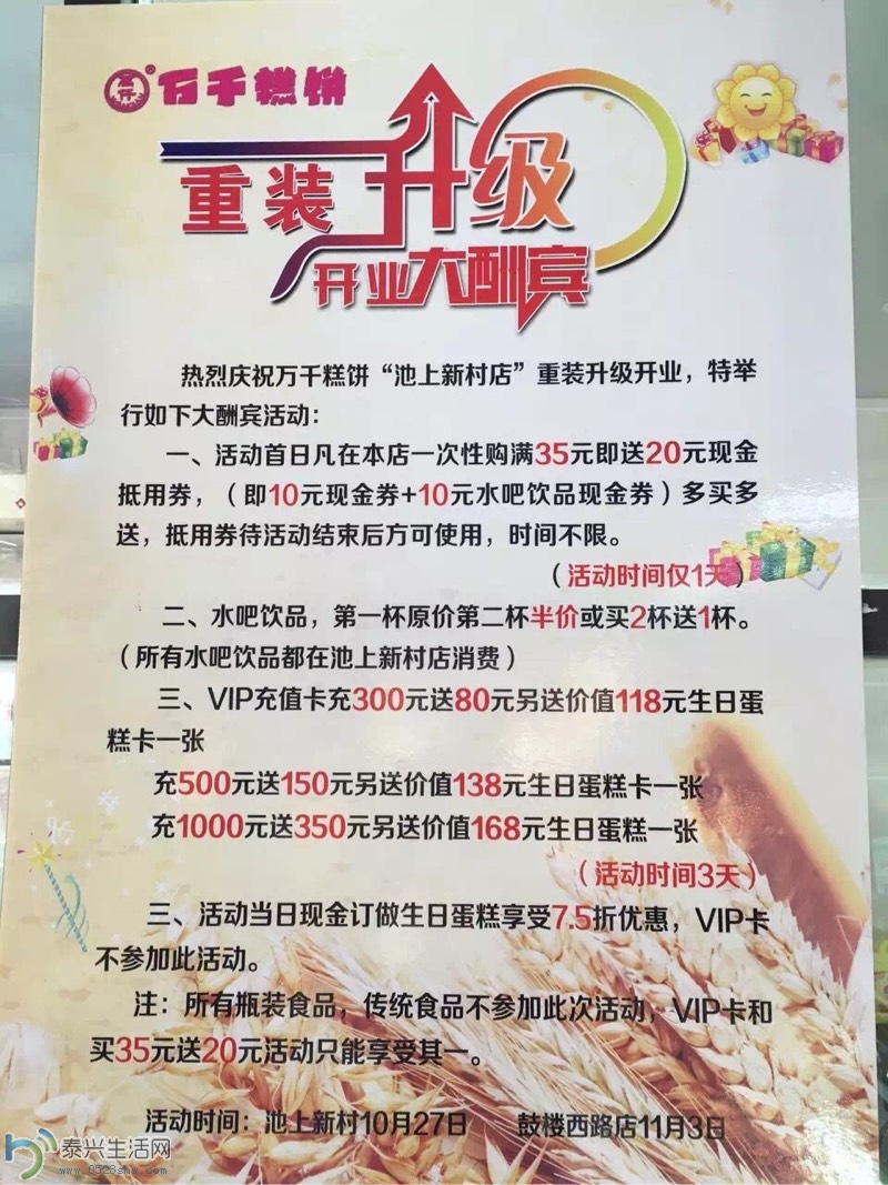 224116zr0mj8m0885vtmym.jpg