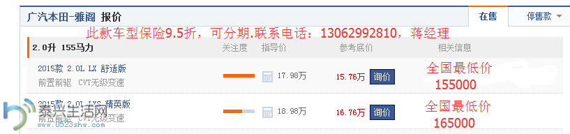 QQͼƬ20151112091630.png