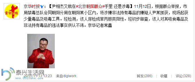 QQͼ20151113144036.png