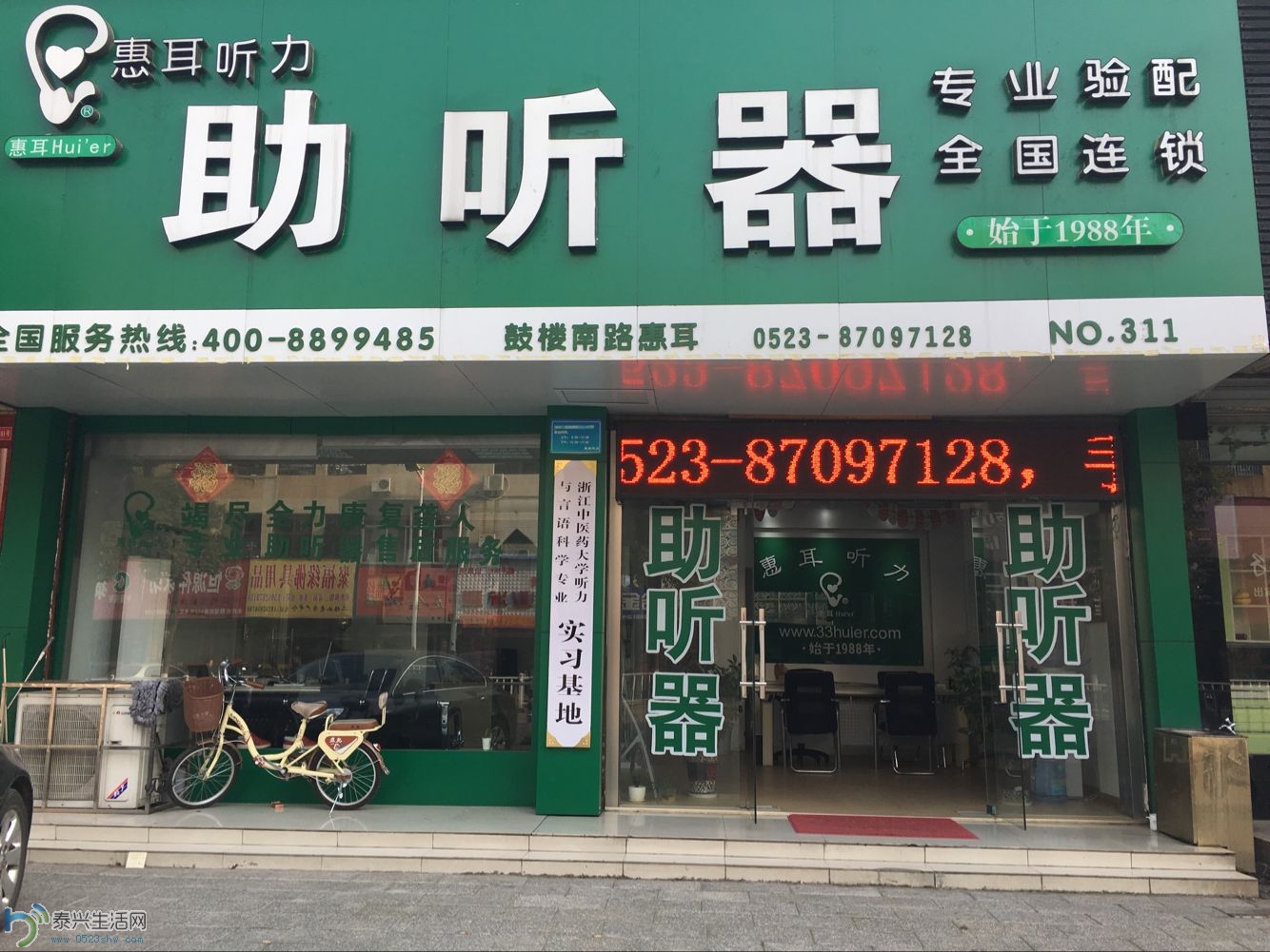 B907C1D5AEEC18A52934F5B6BB0AAAD9.png