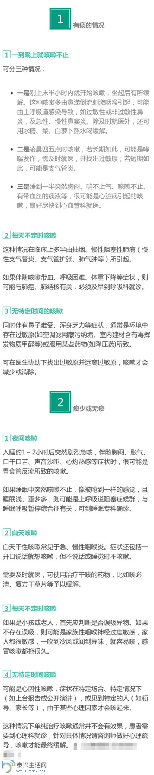 69bdf737gw1ezfis0qm65j20c82b946x.jpg